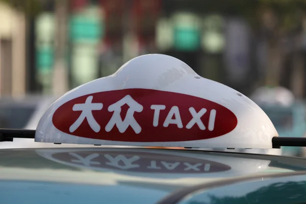 Shanghai Taxi — Stockfoto