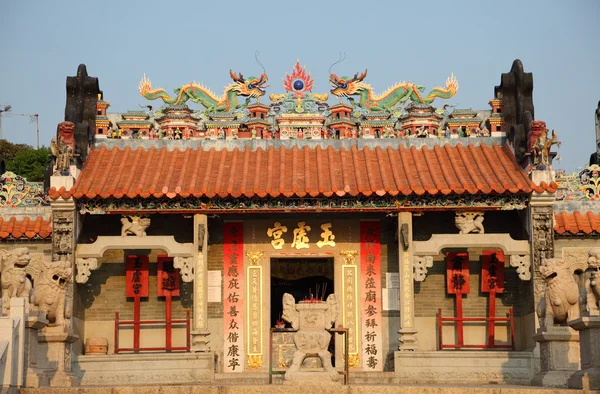 Templo de Pak Tai em Cheung Chau, Hong Kong — Fotografia de Stock