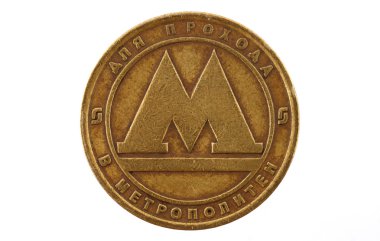 Token to pass in St. Petersburg metro, on a white background clipart