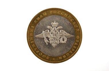 Russian coin of 10 rubles to the emblem of the Armed Forces of the Russian clipart