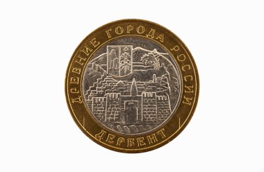 Russian coin of 10 rubles to the image of the ancient city of Russia - Derb clipart