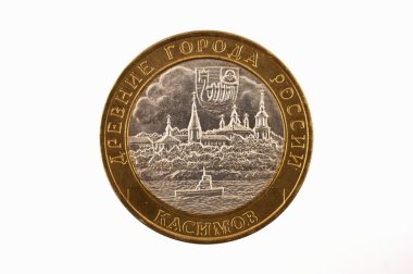 Russian coin of 10 rubles to the image of the ancient city of Russia - Kasi clipart