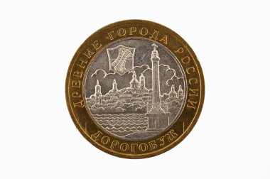 Russian coin of 10 rubles to the image of the ancient city of Russia - Doro clipart