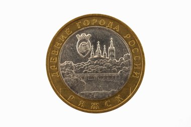 Russian coin of 10 rubles to the image of the ancient city of Russia - Ryaz clipart