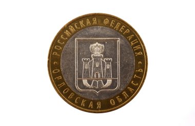 Russian coin of ten rubles from the coat of arms of Oryol region clipart