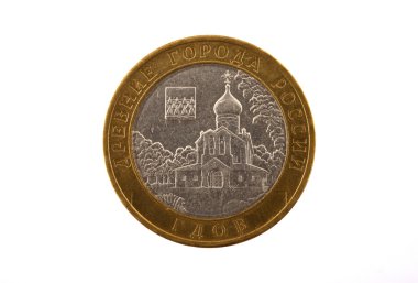 Russian coin of 10 rubles to the image of the ancient city of Russia - Gdov clipart