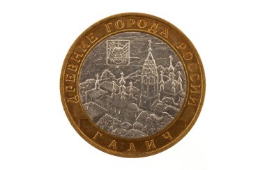 Russian coin of 10 rubles to the image of the ancient city of Russia - Gali clipart