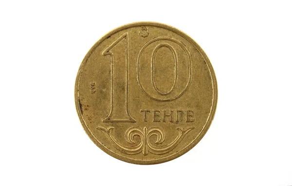Казахстанские тенговые монеты номиналом 10 тенге, изолированные на белом фоне — стоковое фото