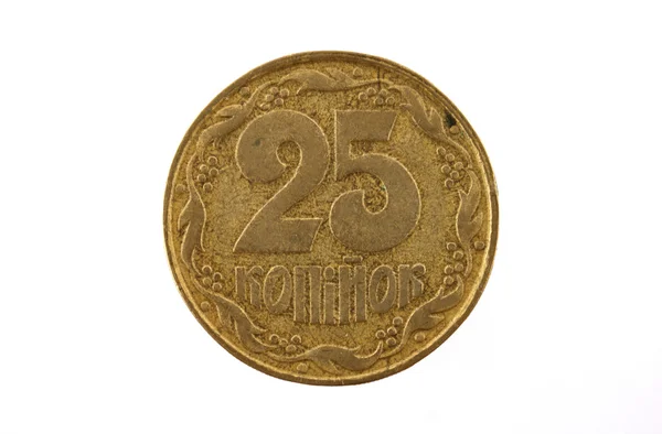 Українських монет до 25 центів, ізольовані на білому фоні — стокове фото