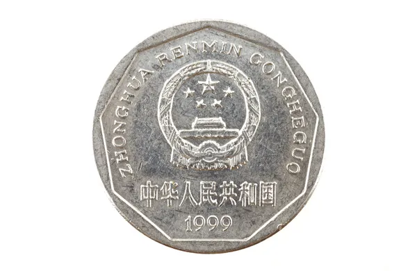 Moeda chinesa com um jiao de 1 yi sobre um fundo branco — Fotografia de Stock