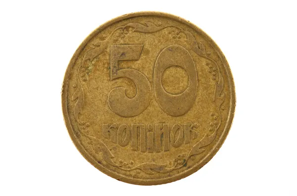 Ukrainische Münzen zu 50 Cent, isoliert auf weißem Hintergrund — Stockfoto