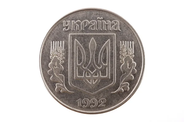Ukraiński monety do 5 centów, na białym tle na białym tle — Zdjęcie stockowe