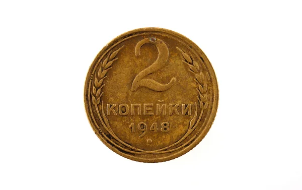 Moeda da URSS vale dois centavos em 1948 em um fundo branco — Fotografia de Stock
