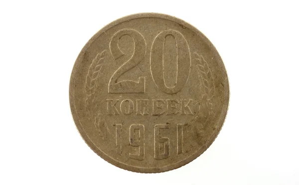 Moneda de la URSS por valor de veinte centavos en 1961 sobre un fondo blanco — Foto de Stock