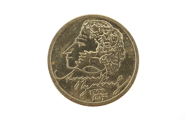 Російський монета один рубль на зображенні поета Олександра Пушкіна, на за — стокове фото