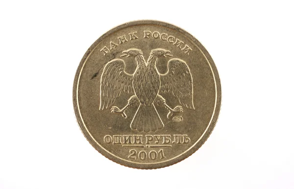 Російський рубль монету в одному, ізольовані на білому фоні — стокове фото