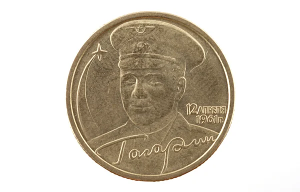 Russian coin at two rubles to the image of cosmonaut Yuri Gagarin and the d — Stock Photo, Image