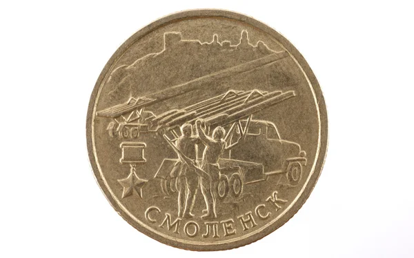 Ruská mince na dvou rublů na obraz města smolensk, na bílé — Stock fotografie