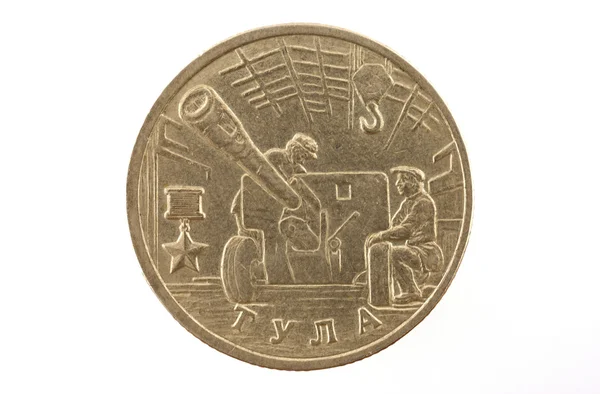 흰색 bac에 툴라 시의 이미지를 두 루블에 러시아 동전 — 스톡 사진