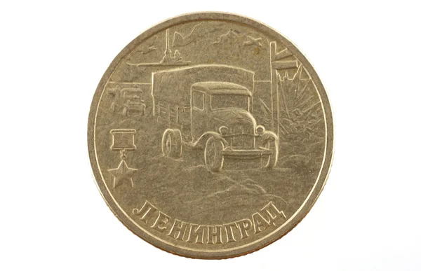 Moeda russa em dois rublos para a imagem da cidade de Leningrado, em um Whit — Fotografia de Stock