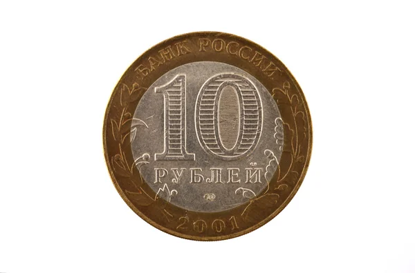 Russische munt 2001 release in coupures van tien roebel op een witte backgro — Stockfoto