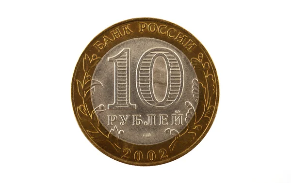 Ryska mynt 2002 release i valörerna tio rubel på en vit backgro — Stockfoto