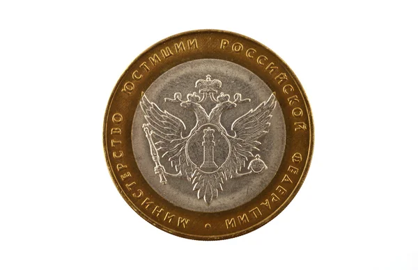 Ryska mynt av 10 rubel till vapenskölden av departement av rättvisa — Stockfoto