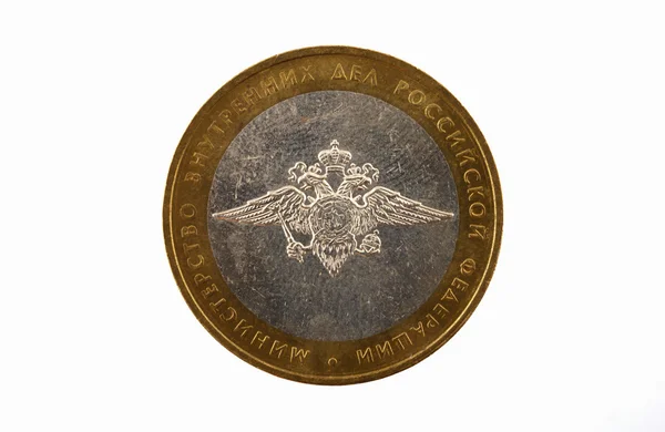 Russische munt van 10 roebels aan het wapenschild van het kantoor aan huis — Stockfoto