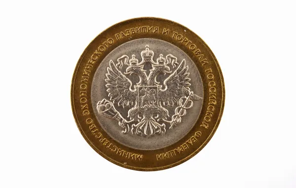 Ryska mynt av 10 rubel till vapenskölden av departement av ekonomiska d — Stockfoto