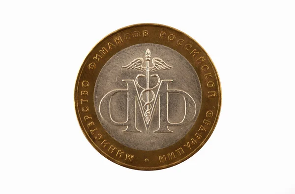 Российская монета в 10 рублей на герб Минфина — стоковое фото
