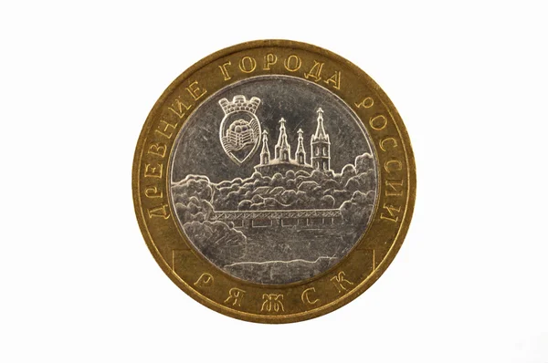 Ryska mynt av 10 rubel till bilden av den gamla staden i Ryssland - ryaz — Stockfoto