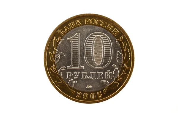 Ryska mynt 2005 släpper i valörerna tio rubel på en vit backgro — Stockfoto