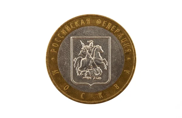 Russian coin of ten rubles from the coat of arms of Moscow — Stock Photo, Image