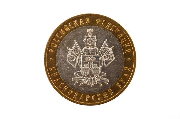 俄罗斯的徽章的克拉斯诺达尔地区从 10 卢布硬币 — 图库照片