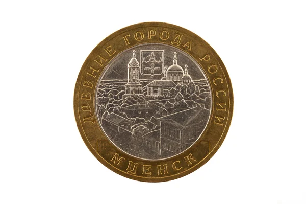 Moneda rusa de 10 rublos a la imagen de la antigua ciudad de Rusia - Mtse —  Fotos de Stock