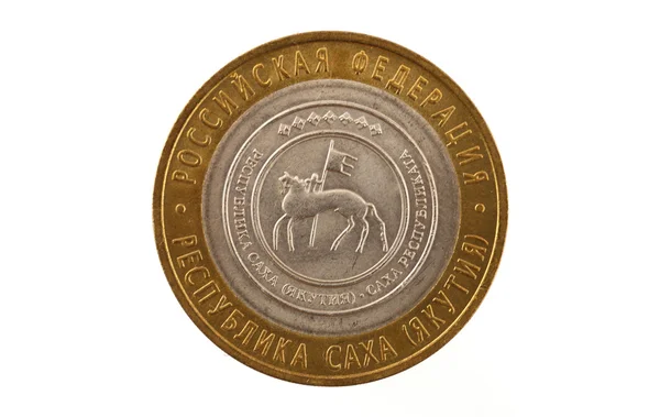Russische munt van tien roebel uit het wapenschild van de Russische autonome deelrepubliek Jakoetië (Yakutia — Stockfoto