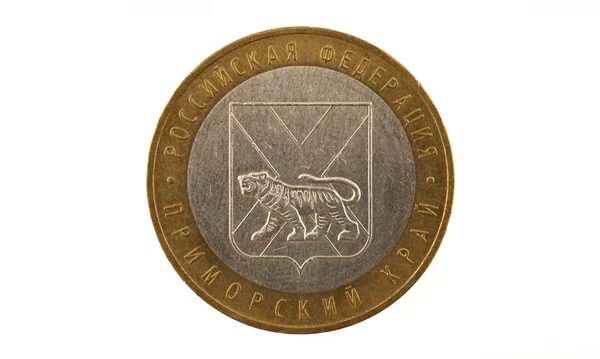 Moneda rusa de diez rublos del escudo de armas de Primorsky Krai —  Fotos de Stock