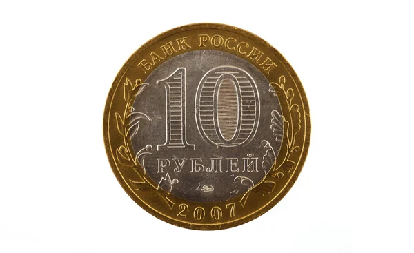 Russische munt 2007 release in coupures van tien roebel op een witte backgro — Stockfoto