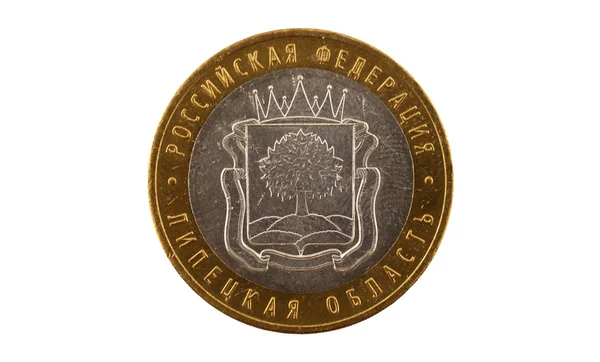 Orosz érme tíz rubel a régió lipetsk címere — Stock Fotó