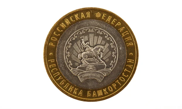 Russian coin of ten rubles from the coat of arms of the Republic of Bashkor — Stock Photo, Image