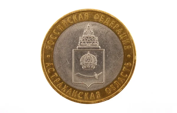 Moneda rusa de diez rublos del escudo de armas de la región de Astracán —  Fotos de Stock