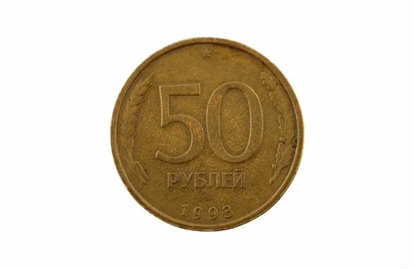 Vecchia moneta russa nel 1993 in tagli di cinquanta rubli su uno sfondo bianco — Foto Stock