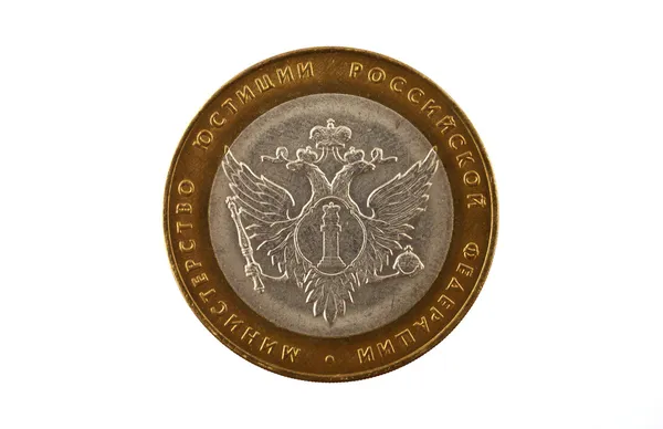 Ρωσικό νόμισμα των 10 ρουβλίων προς το εθνόσημο του Υπουργείου Δικαιοσύνης Εικόνα Αρχείου