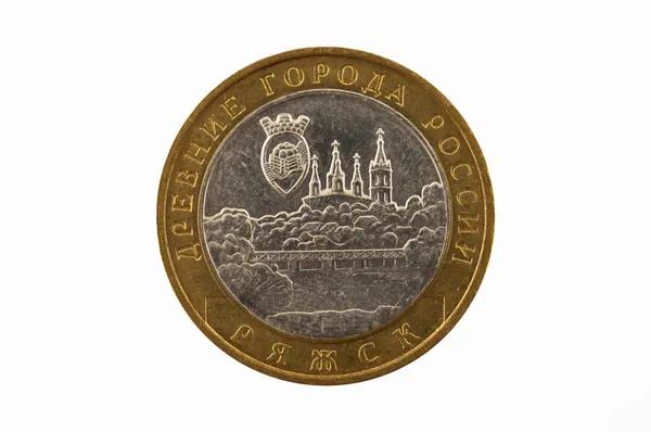 Ρωσικό νόμισμα των 10 ρουβλίων προς την εικόνα της αρχαίας πόλης της Ρωσίας - ryaz Εικόνα Αρχείου