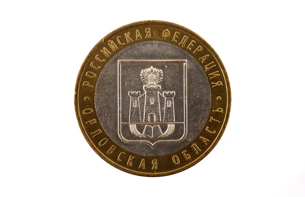 Russische Zehn-Rubel-Münze aus dem Wappen der Region Orjol Stockbild