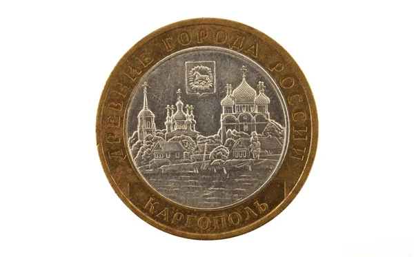 Russian coin of 10 rubles to the image of the ancient city of Russia - Karg Stock Photo