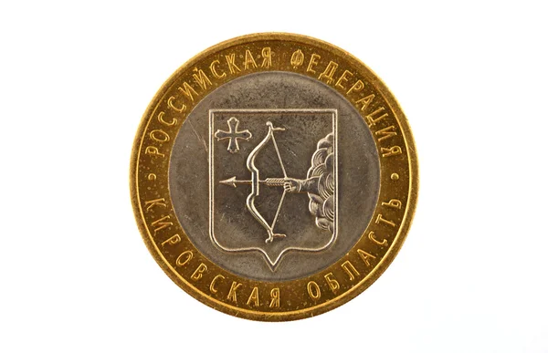Russische Zehn-Rubel-Münze aus dem Wappen der Region Kirow Stockbild