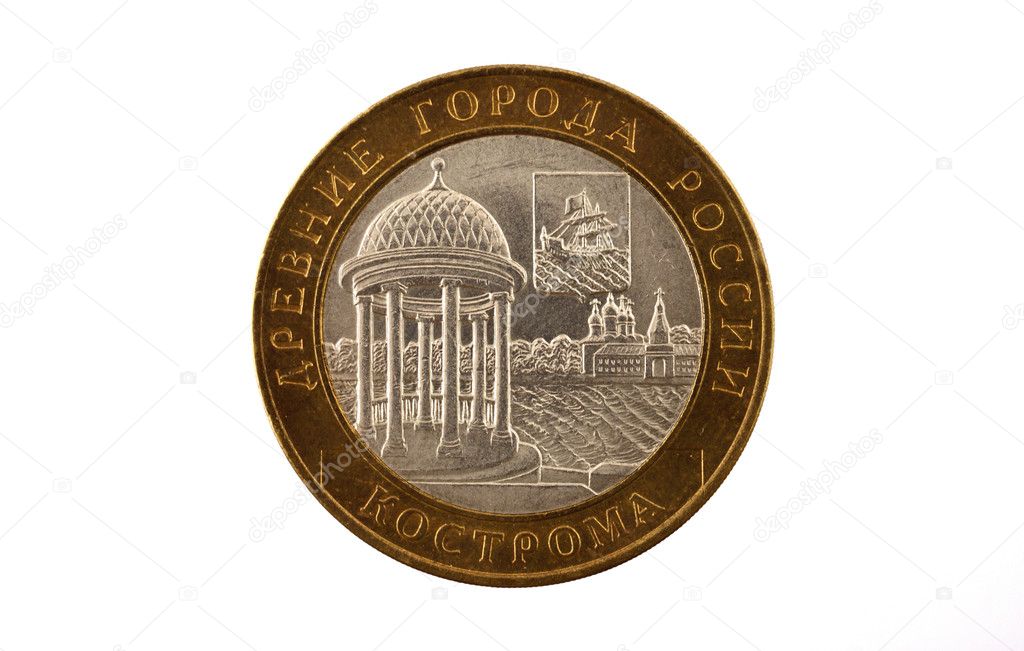 Russian coin of 10 rubles to the image of the ancient city of Russia - Kost