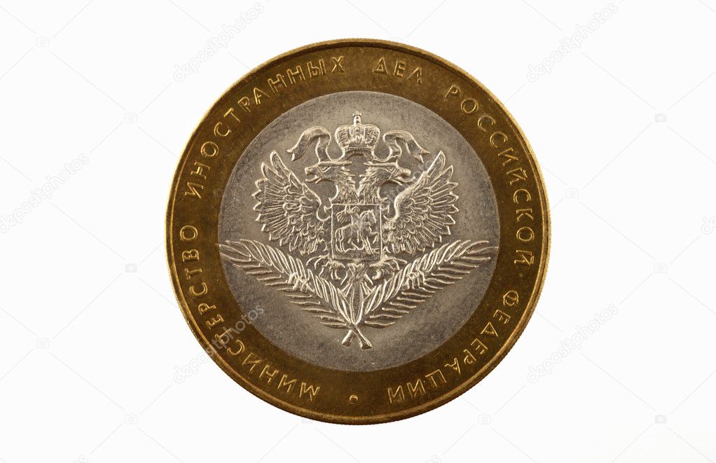 Russian coin of 10 rubles to the coat of arms of the Ministry of Foreign Af