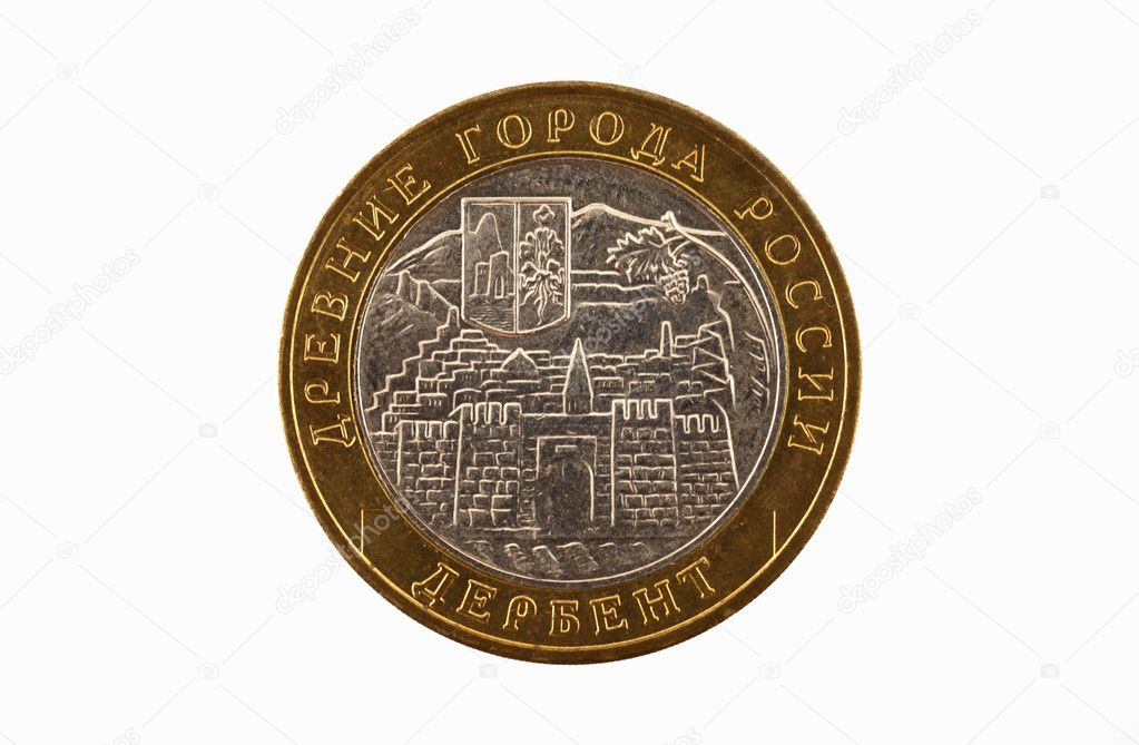 Russian coin of 10 rubles to the image of the ancient city of Russia - Derb